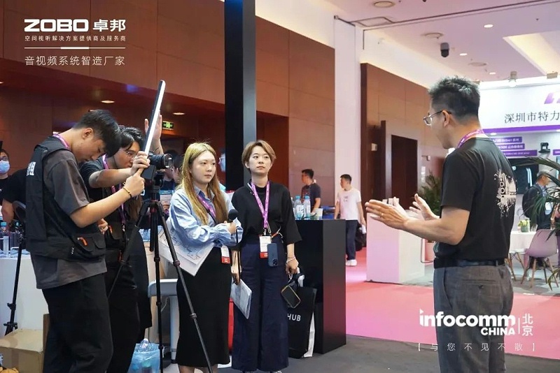 5聚焦展會(huì)盛況丨北京infocomm展 ZOBO卓邦新品亮相天 熱度依舊不減 好評(píng)如潮