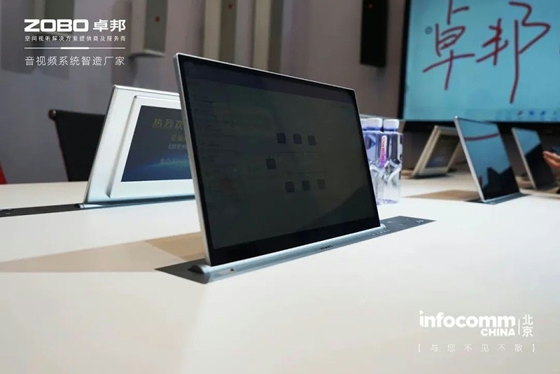 13聚焦展會(huì)盛況丨北京infocomm展 ZOBO卓邦新品亮相天 熱度依舊不減 好評(píng)如潮