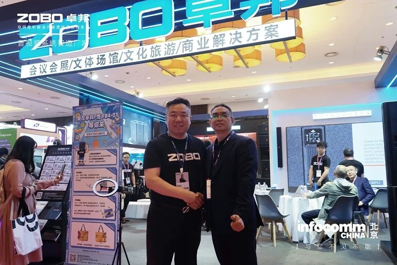 2新品不負(fù)期待丨2024北京InfoComm展 圓滿收官 ZOBO卓邦感恩遇見 5月廣州再相見!