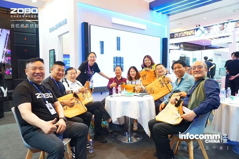 6新品不負(fù)期待丨2024北京InfoComm展 圓滿收官 ZOBO卓邦感恩遇見 5月廣州再相見!