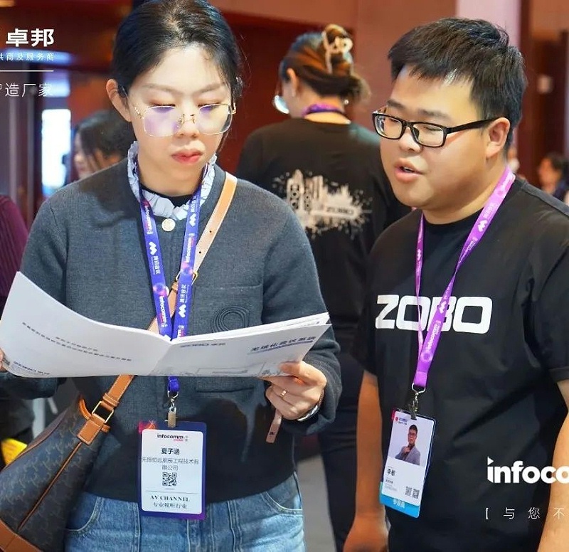 12新品不負(fù)期待丨2024北京InfoComm展 圓滿收官 ZOBO卓邦感恩遇見 5月廣州再相見!
