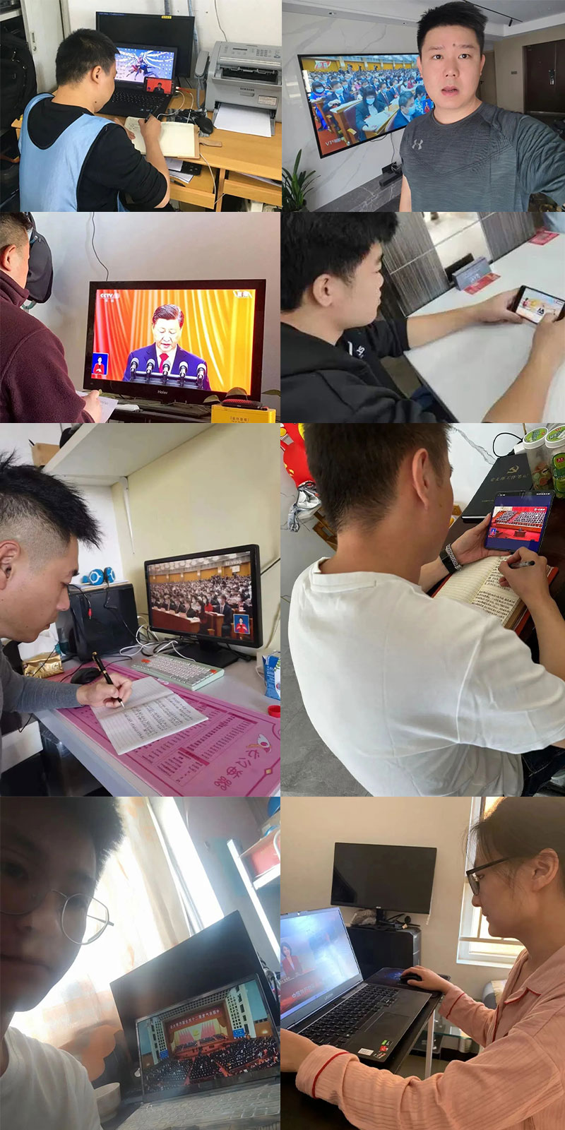 喜慶二 奮進新征程丨ZOBO卓邦組織全體黨員及員工代表集體收看黨的二召開盛況直播