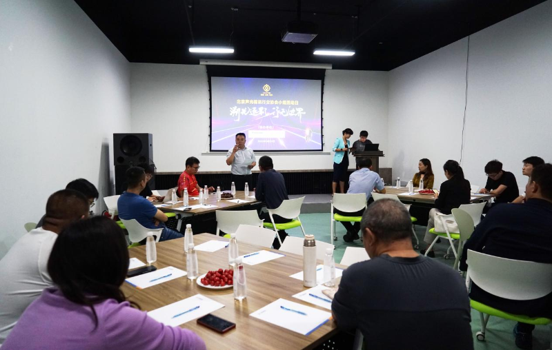 9走訪考察新會員，小組技術(shù)交流共謀發(fā)展丨ZOBO卓邦董事長張新峰以北京聲光視訊行業(yè)協(xié)會會長身份走訪交流