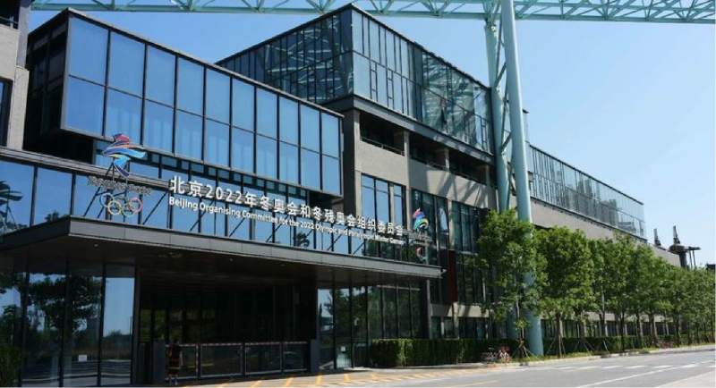 ZOBO卓邦榮獲北京照明電器協(xié)會(huì) “北京、冬殘奧會(huì)保障工作突出貢獻(xiàn)”表彰