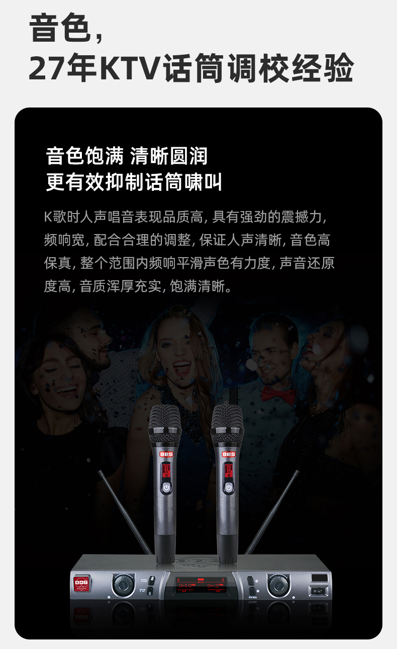 BBS娛樂話筒 F-77 KTV話筒 會所高端演出話筒 專用演出麥克風 舞臺演出話筒