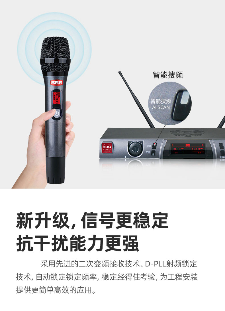 BBS娛樂話筒 F-98 專用演出麥克風(fēng) 會所高端演出話筒 舞臺演出話筒 KTV話筒