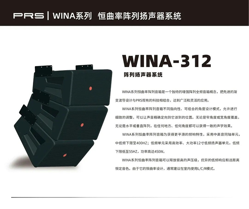 劇場劇院案例丨ZOBO卓邦為瑞金市文化藝術(shù)提供聲光電系統(tǒng)的空間視聽解決方案及服務(wù)