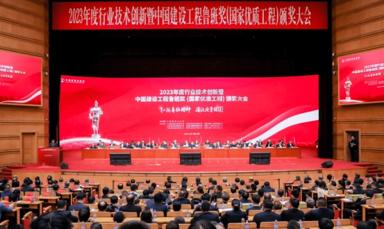 喜報(bào)!助力榮獲年度建設(shè)工程魯班獎丨PRS音響品牌為沂水縣市民文化藝術(shù)提供空間視聽解決方案