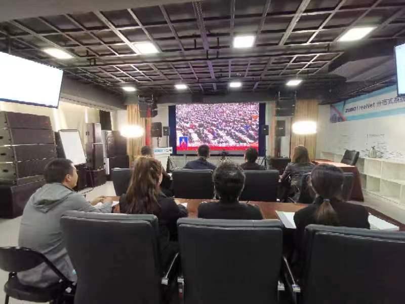 ZOBO卓邦組織全體黨員及員工代表集體收看黨的二十次代表大會(huì)召開盛況直播
