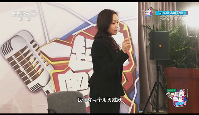 CCTV5《一起說奧運》應(yīng)用ZOBO卓邦PRS和Montarbo音響