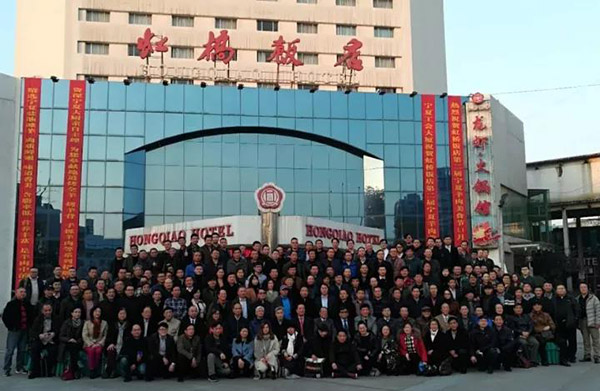 中國演藝設(shè)備技術(shù)協(xié)會第四分會成立，ZOBO卓邦精品音響祝賀