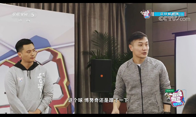 CCTV5《一起說奧運》應(yīng)用ZOBO卓邦PRS和Montarbo音響