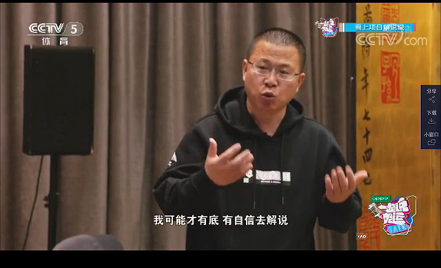 CCTV5《一起說奧運》應(yīng)用ZOBO卓邦PRS和Montarbo音響