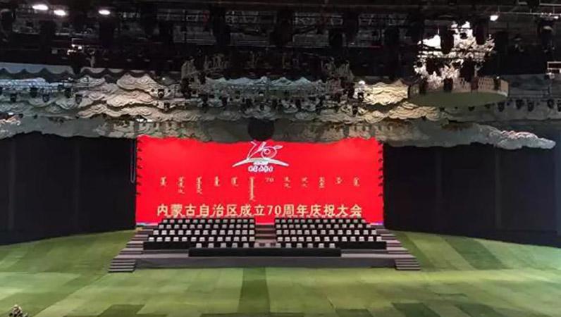 前方高能！ZOBO卓邦為內(nèi)蒙古自治區(qū)成立70周年大慶保駕護(hù)航