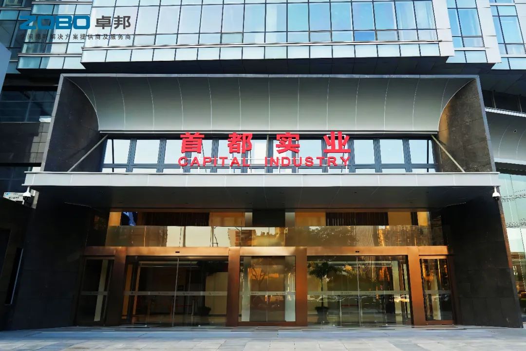 1ZOBO卓邦,PRS音響,無(wú)紙化會(huì)議室,音響系統(tǒng),視頻顯示系統(tǒng),外企大廈,集中控制系統(tǒng)