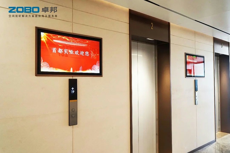 3ZOBO卓邦,PRS音響,無(wú)紙化會(huì)議室,音響系統(tǒng),視頻顯示系統(tǒng),外企大廈,集中控制系統(tǒng)