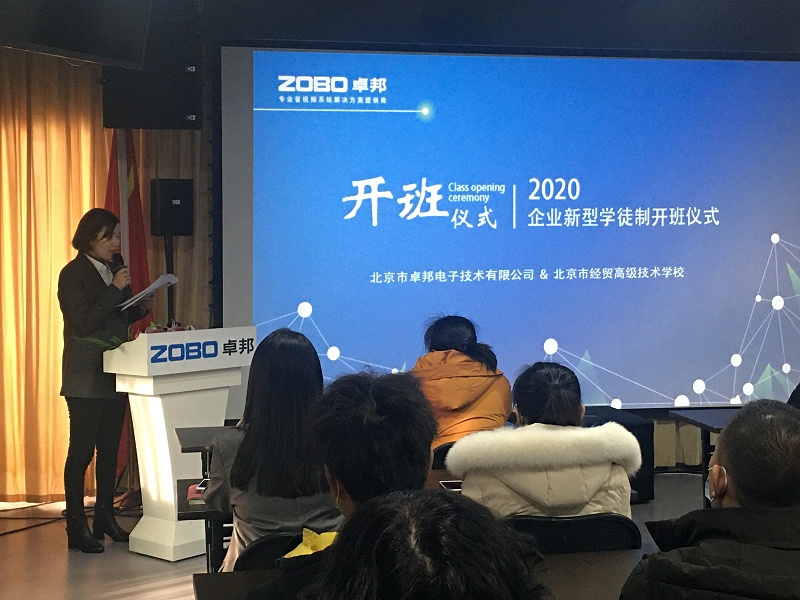 淺析音響設(shè)備原理與維修的教學(xué)改進