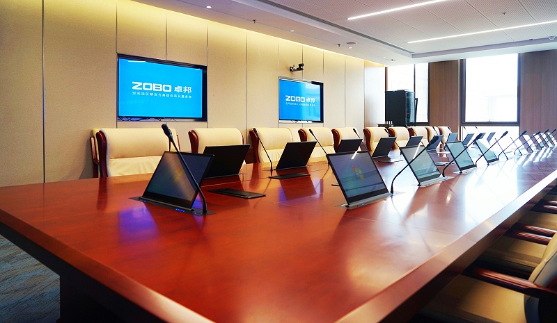 無紙化會議系統(tǒng)應用方案