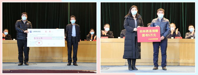 豐臺(tái)共青團(tuán)、豐臺(tái)青聯(lián)一行赴內(nèi)蒙古林西縣開展對(duì)口幫扶工作111