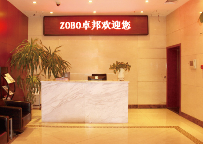 ZOBO卓邦辦公室前臺(tái)