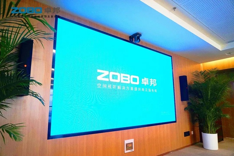 多功能會議室音視頻系統(tǒng)設(shè)計方案