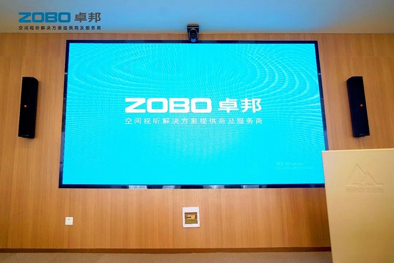 多功能會議室音視頻系統(tǒng)設(shè)計方案