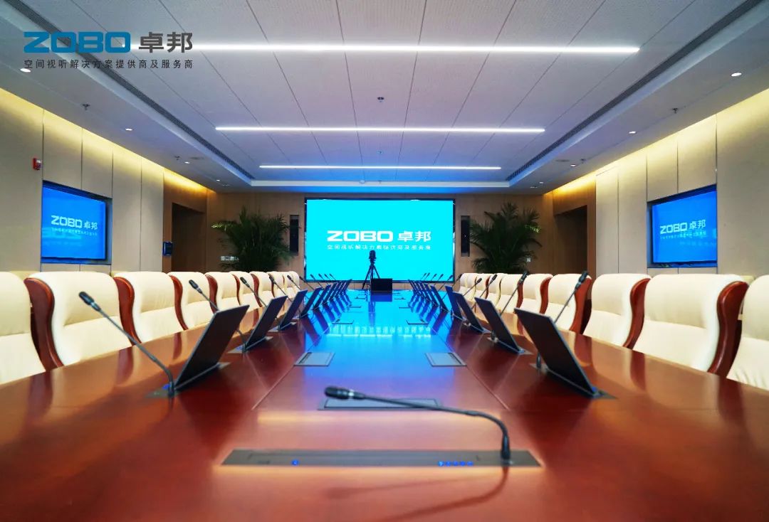 無(wú)紙化會(huì)議系統(tǒng)