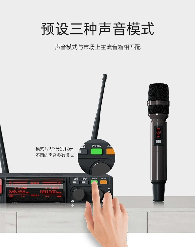 BBS娛樂話筒 F-80PLUS無線智能演出麥克風(fēng) 舞臺主持 KTV話筒 K歌高端演出話筒-BBS話筒