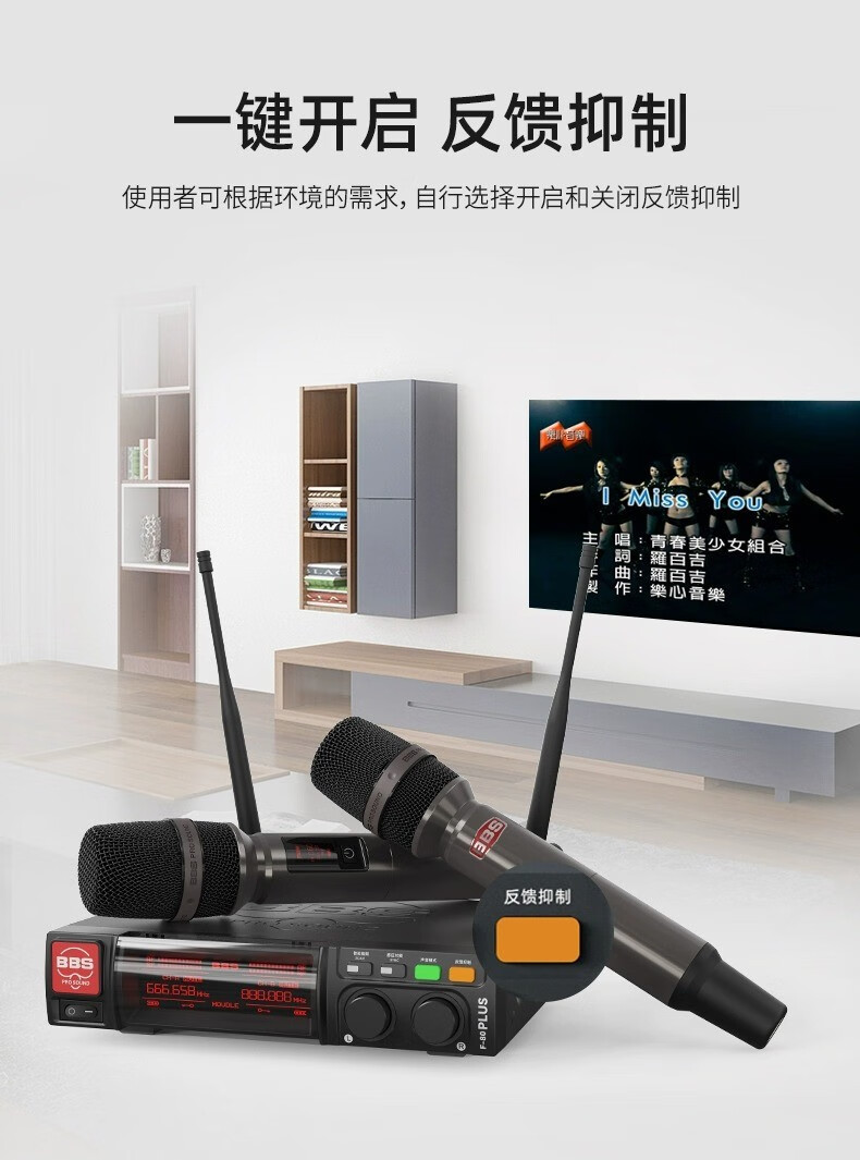 BBS娛樂話筒 F-80PLUS無線智能演出麥克風(fēng) 舞臺主持 KTV話筒 K歌高端演出話筒-BBS話筒