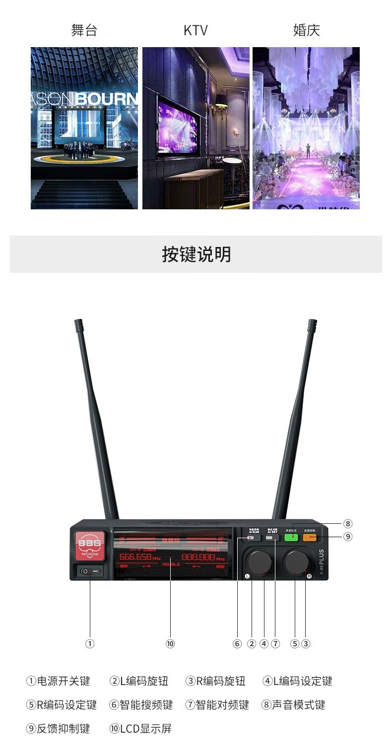 BBS娛樂話筒 F-80PLUS無線智能演出麥克風(fēng) 舞臺主持 KTV話筒 K歌高端演出話筒-BBS話筒