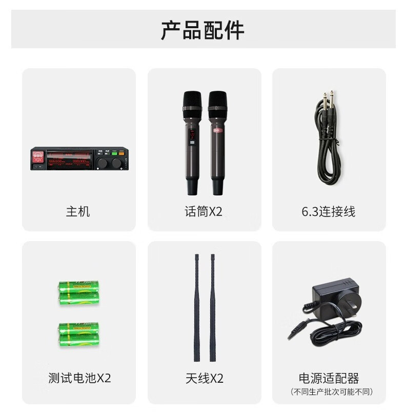 BBS娛樂話筒 F-80PLUS無線智能演出麥克風(fēng) 舞臺主持 KTV話筒 K歌高端演出話筒-BBS話筒