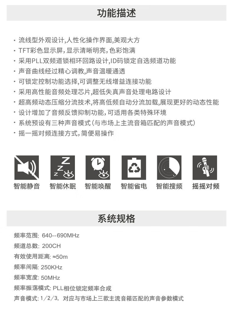 BBS娛樂話筒 F-80PLUS無線智能演出麥克風(fēng) 舞臺主持 KTV話筒 K歌高端演出話筒-BBS話筒