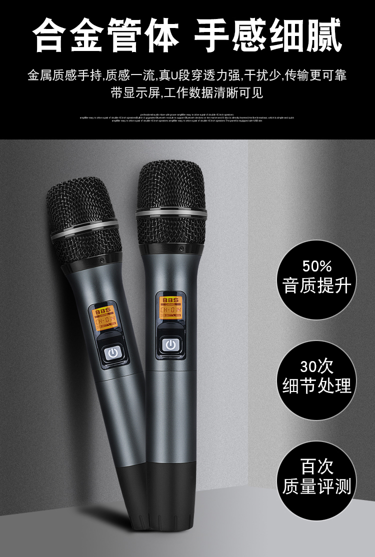 BBS話筒 BBS民用話筒 G-90 智能無(wú)線麥克風(fēng),家用K歌麥克風(fēng),專用演出舞臺(tái)主持,教學(xué)專用話筒