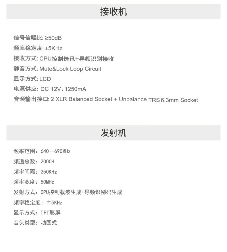 BBS娛樂話筒 F-80PLUS無線智能演出麥克風(fēng) 舞臺主持 KTV話筒 K歌高端演出話筒-BBS話筒