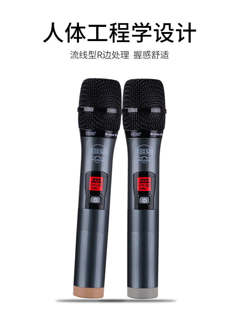 BBS娛樂話筒 K100D K歌之悅系列 娛樂系統(tǒng) 無線麥克風(fēng) KTV話筒 高端演出話筒4