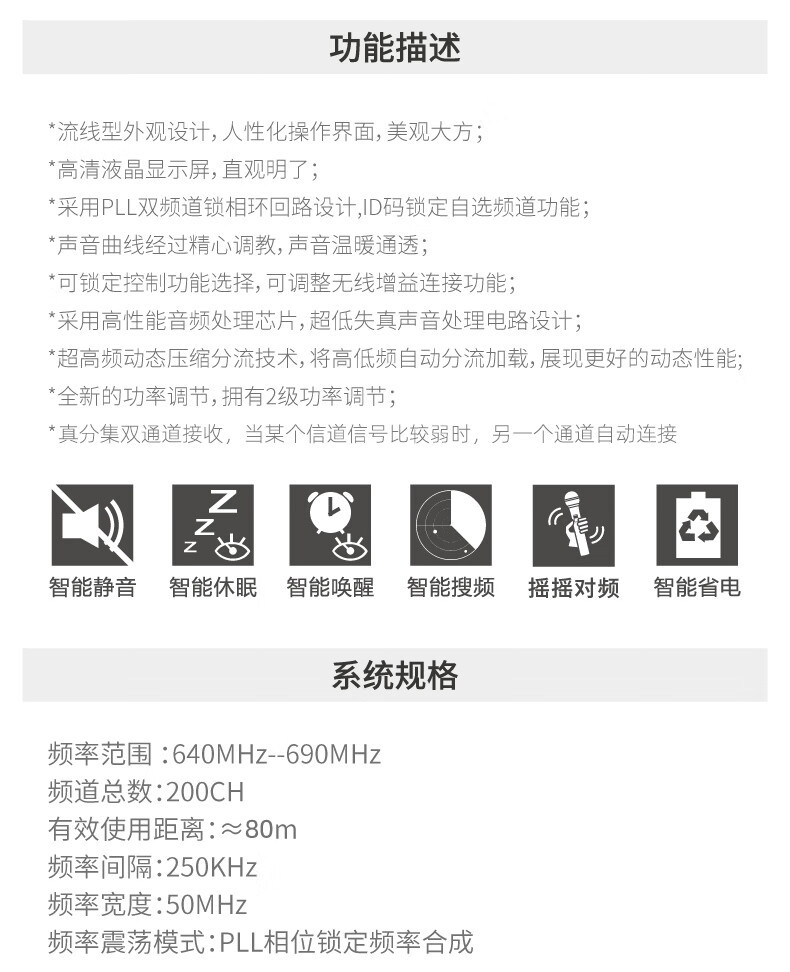 BBS娛樂話筒 K100D K歌之悅系列 娛樂系統(tǒng) 無線麥克風(fēng) KTV話筒 高端演出話筒6