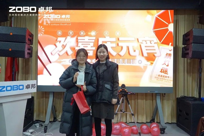 10歡喜慶元宵，記錄美卓邦人丨ZOBO卓邦工會元宵節(jié)活動一覽