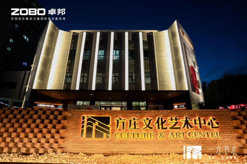 劇場(chǎng)舞臺(tái)音響設(shè)備的解決方案