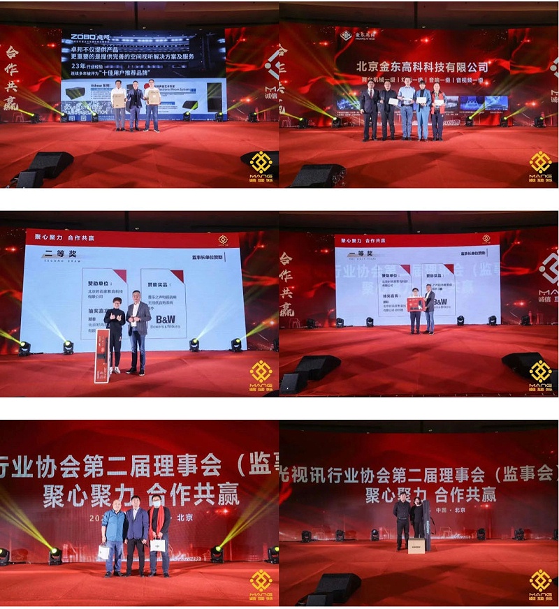 屆榮譽(yù)表彰