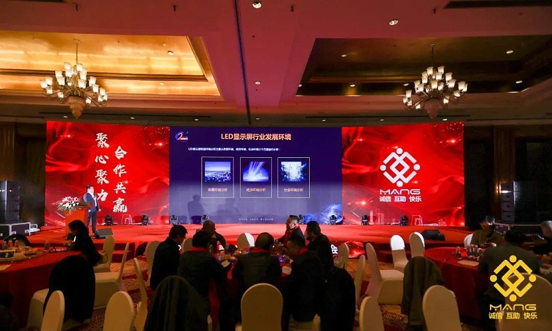 57ZOBO卓邦熱烈祝賀丨北京聲光視訊行業(yè)協(xié)會(huì)屆理事會(huì)（監(jiān)事會(huì)）就職典禮在京成功舉辦