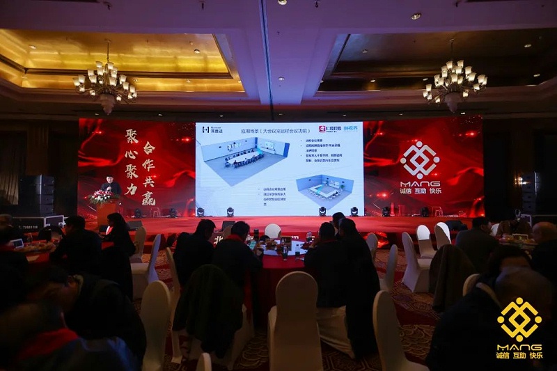 59ZOBO卓邦熱烈祝賀丨北京聲光視訊行業(yè)協(xié)會(huì)屆理事會(huì)（監(jiān)事會(huì)）就職典禮在京成功舉辦