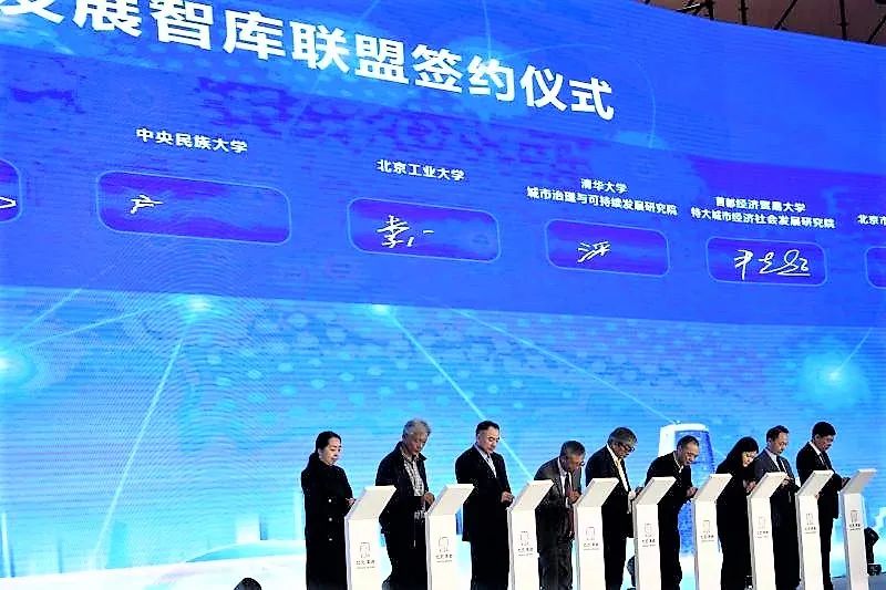 6倍增追趕 合作發(fā)展 豐臺大會丨ZOBO卓邦成為首批“豐臺發(fā)展伙伴”