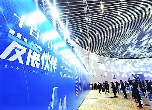 9倍增追趕 合作發(fā)展 豐臺大會丨ZOBO卓邦成為首批“豐臺發(fā)展伙伴”