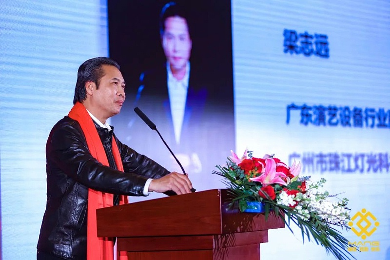 8ZOBO卓邦熱烈祝賀丨北京聲光視訊行業(yè)協(xié)會(huì)屆理事會(huì)（監(jiān)事會(huì)）就職典禮在京成功舉辦