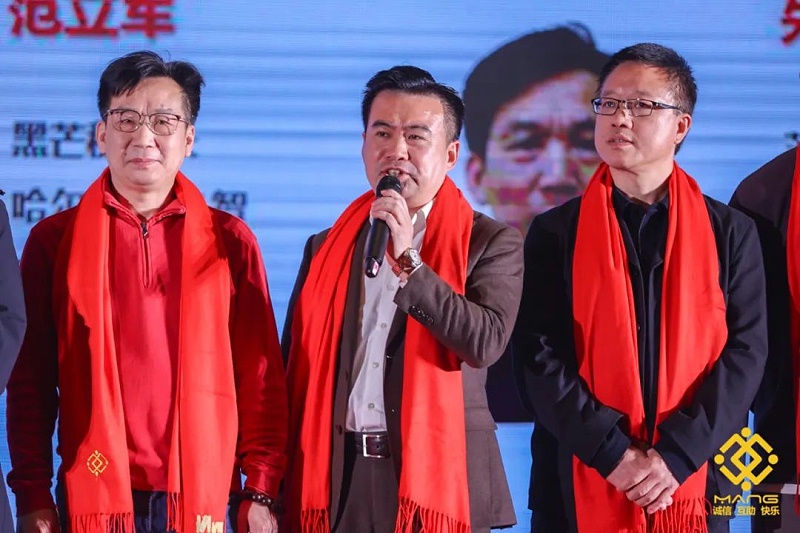 25ZOBO卓邦熱烈祝賀丨北京聲光視訊行業(yè)協(xié)會(huì)屆理事會(huì)（監(jiān)事會(huì)）就職典禮在京成功舉辦