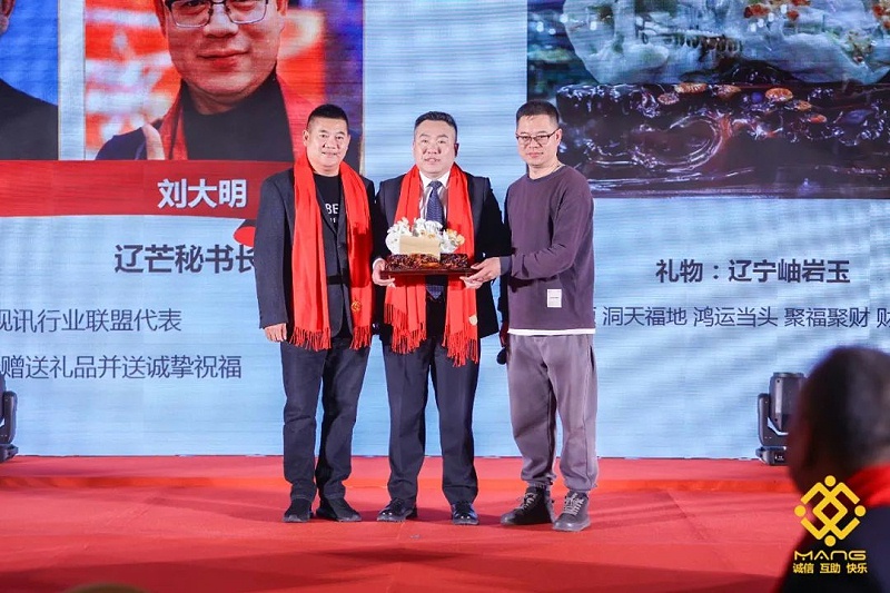 29ZOBO卓邦熱烈祝賀丨北京聲光視訊行業(yè)協(xié)會(huì)屆理事會(huì)（監(jiān)事會(huì)）就職典禮在京成功舉辦