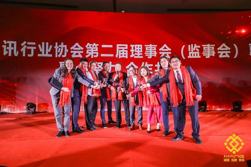 43 屆榮譽(yù)表彰