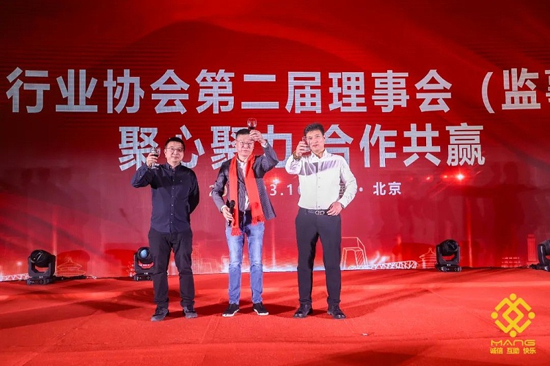 44 屆榮譽(yù)表彰