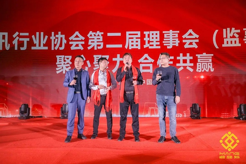 46 屆榮譽(yù)表彰