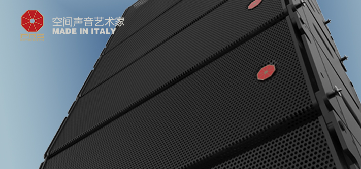prs揚(yáng)聲器、線陣列音箱、功率放大器、有源音響、全頻音響